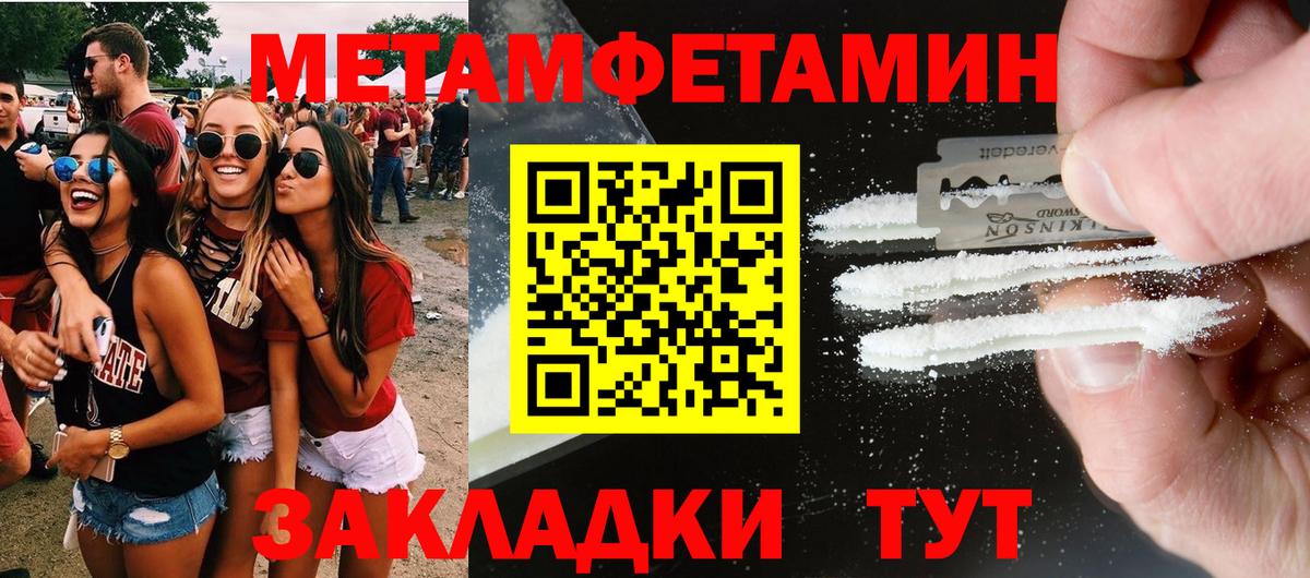 Amphetamine  Вход с VPN  Мегион  мега маркетплейс  Amphetamine 98% 