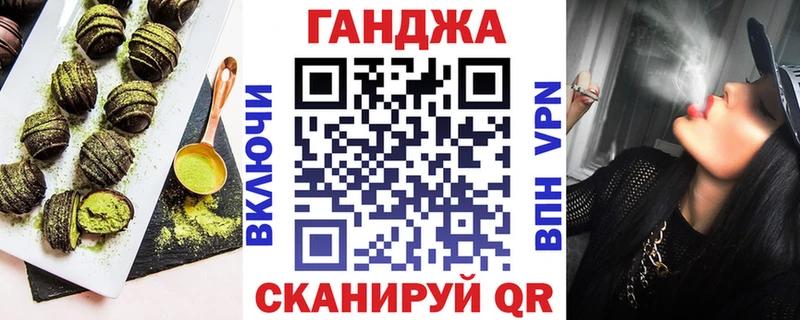 Еда ТГК конопля  Мегион 