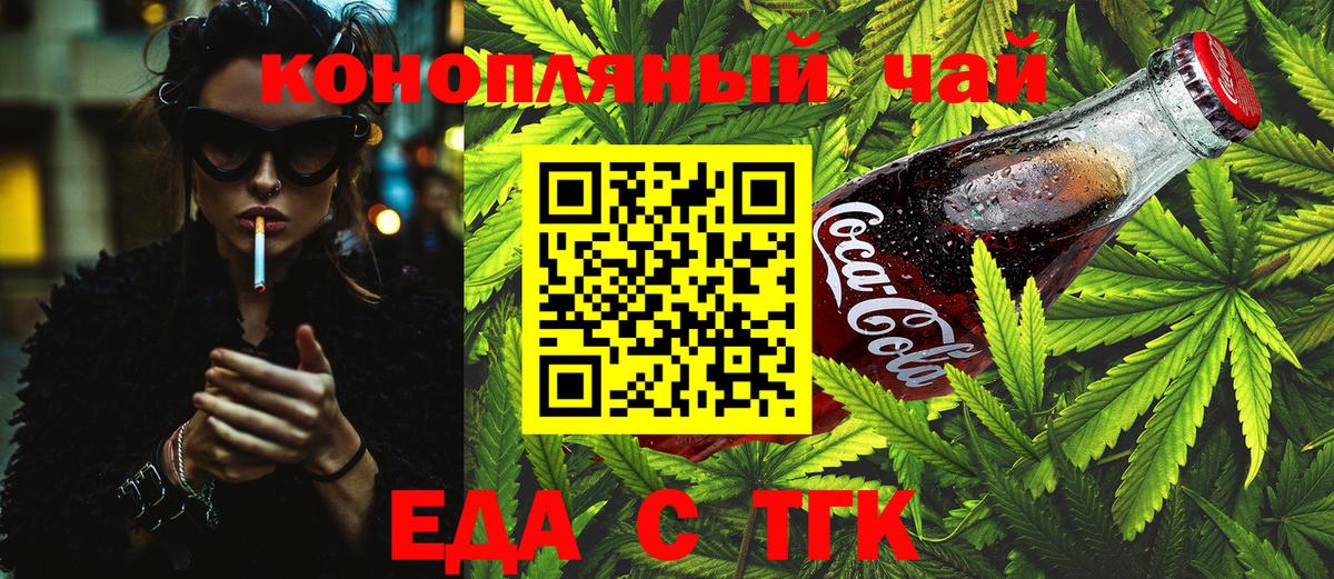 Мегион  Canna-Cookies конопля  Вход с VPN 