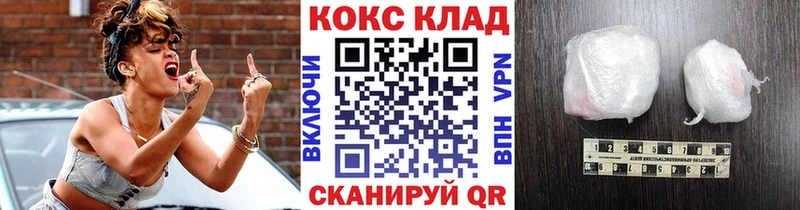 Cocaine Перу  Мегион 