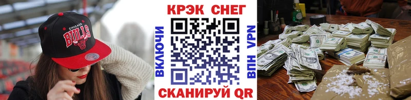 Cocaine Эквадор Мегион