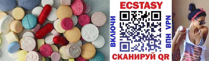 Экстази DUBAI  Мегион 