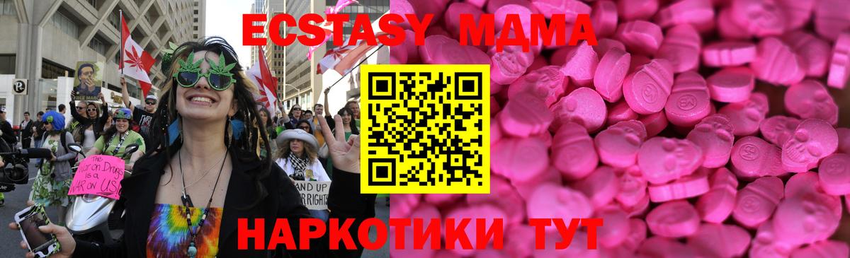 Ecstasy диски  Вход с VPN  darknet формула  Мегион  ЭКСТАЗИ 