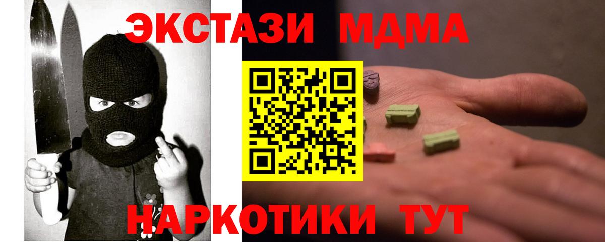 Мефедрон кристаллы  Мегион  ГАШ  Бошки Шишки  Вход с VPN  Гашиш  Мефедрон 
