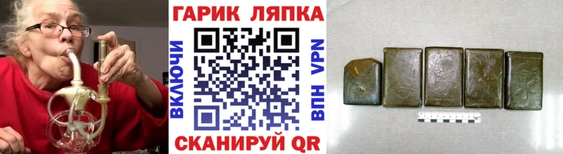 ГАШ гарик  где купить наркоту  Мегион 