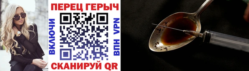 Героин Heroin  цены наркотик  Мегион 