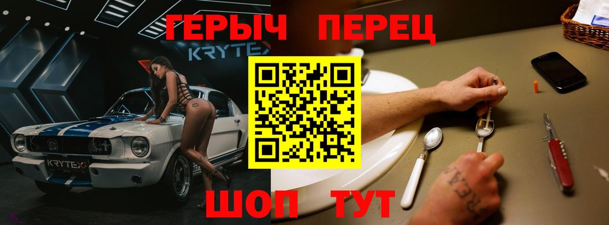 Мегион  ГЕРОИН белый  Вход с VPN 