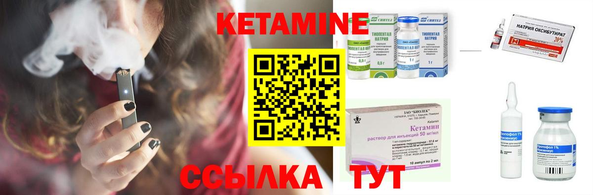 Кетамин ketamine  КЕТАМИН ketamine  Мегион  Вход с VPN 
