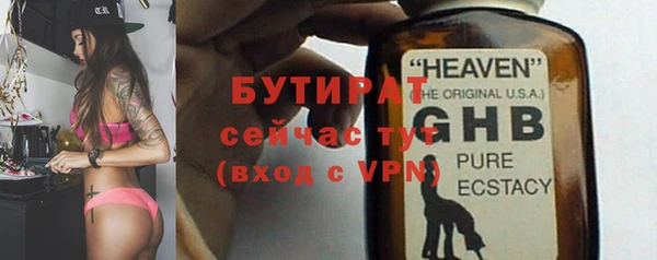шишки Алексин