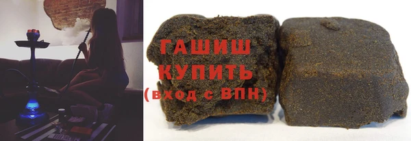 синтетический гашиш Алексеевка