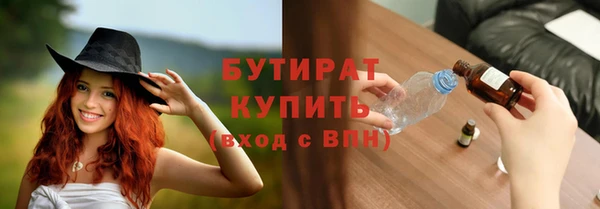 шишки Алексин