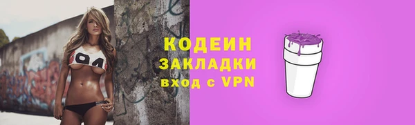 apvp Абаза