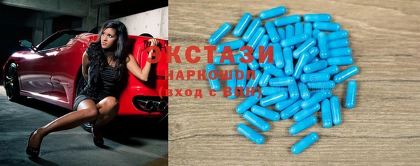 таблы Абинск