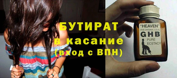 синтетический гашиш Алексеевка