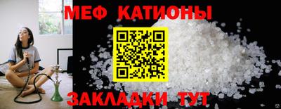 mdpv Новозыбков