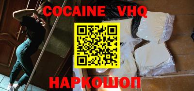 MESCALINE Новодвинск