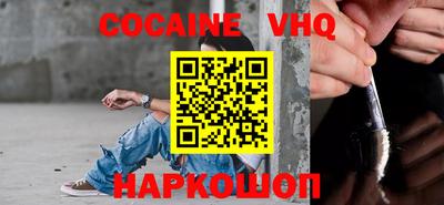 mdpv Новозыбков