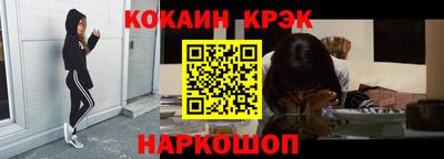 mdpv Новозыбков