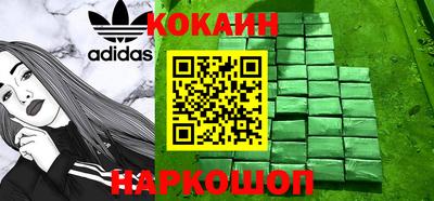 mdpv Новозыбков