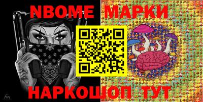 MESCALINE Новодвинск