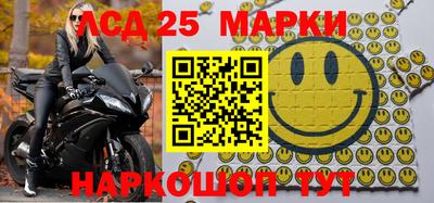 мефедрон Новокубанск