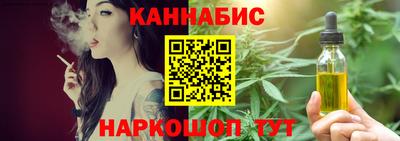 мефедрон Новокубанск