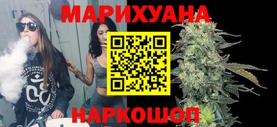 MESCALINE Новодвинск