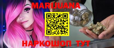 мефедрон Новокубанск