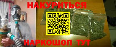 MESCALINE Новодвинск