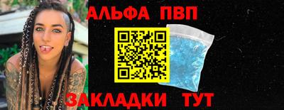 mdpv Новозыбков