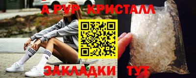 mdpv Новозыбков