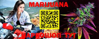 MESCALINE Новодвинск