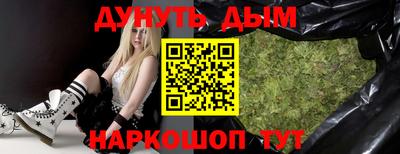 MESCALINE Новодвинск