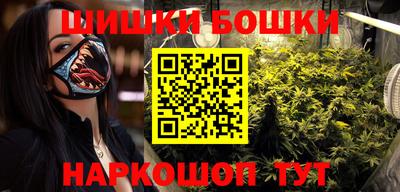 мефедрон Новокубанск