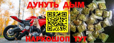 MESCALINE Новодвинск