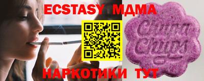 мефедрон Новокубанск