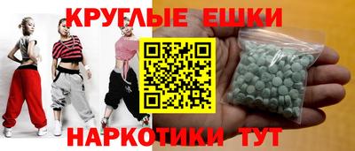 MESCALINE Новодвинск