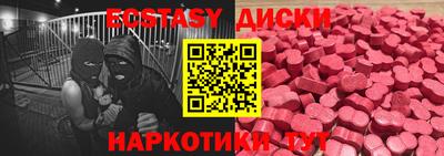 mdpv Новозыбков