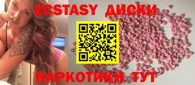 MESCALINE Новодвинск