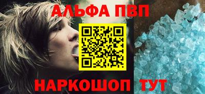 мефедрон Новокубанск