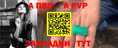 мефедрон Новокубанск
