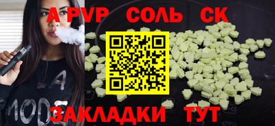MESCALINE Новодвинск