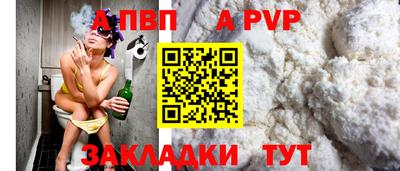 mdpv Новозыбков