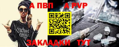 mdpv Новозыбков