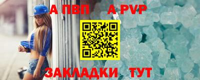 mdpv Новозыбков