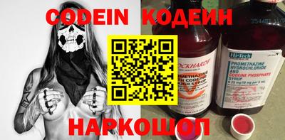 мефедрон Новокубанск