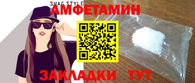 мефедрон Новокубанск