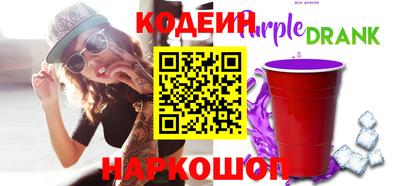 MESCALINE Новодвинск