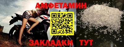 мефедрон Новокубанск
