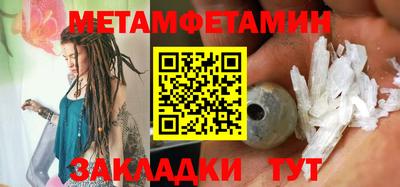 мефедрон Новокубанск
